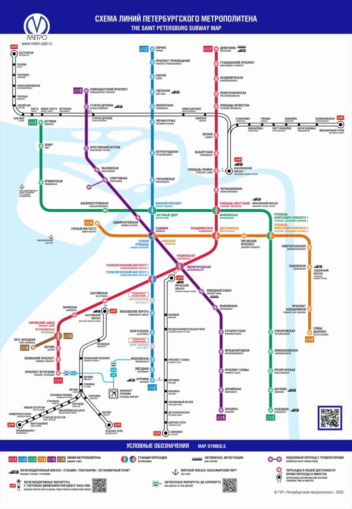 Plan métro Saint Petersbourg plan station métro Saint Petersbourg 2027